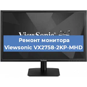 Ремонт монитора Viewsonic VX2758-2KP-MHD в Санкт-Петербурге